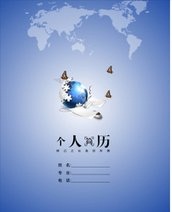 5秒鐘讓你的簡歷被HR發(fā)現(xiàn)！