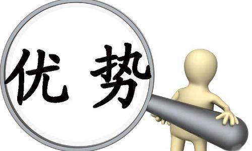職場(chǎng)上，要懂得挖掘自己的優(yōu)勢(shì)